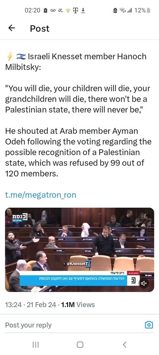 A screenshot shows the words of the post with an image of people sitting in the knesset.
